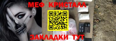 мдпв Балашиха