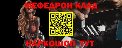 крисы Ипатово