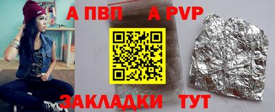 марки lsd Балаково