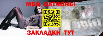 крисы Ипатово