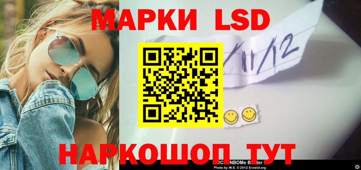 Канабис Новоалександровск