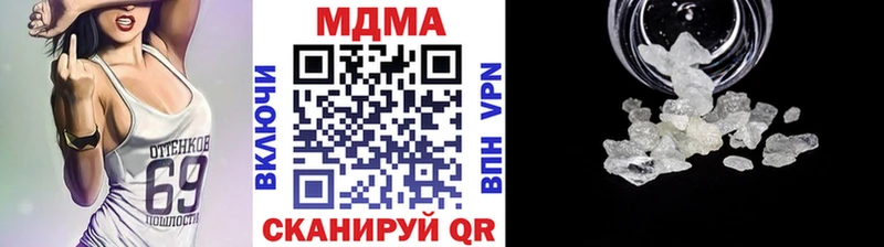 МДМА кристаллы  Новоалександровск 