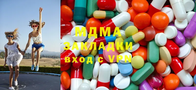 MDMA VHQ  Новоалександровск 