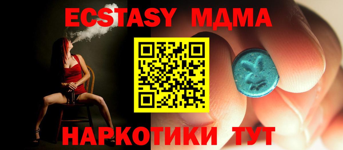 КЕТАМИН Новоалександровск