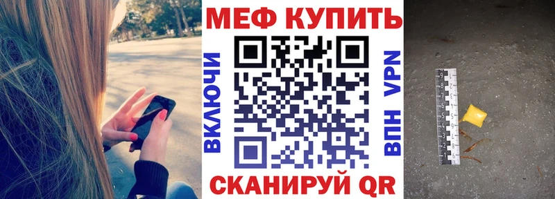 даркнет сайт  Новоалександровск  МЕФ кристаллы 