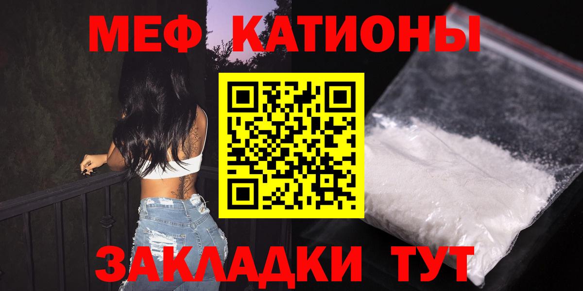 Новоалександровск  Мефедрон кристаллы  Меф  Вход с VPN  МЕФ 4 MMC 