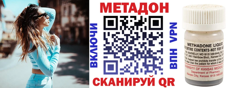 блэк спрут ссылки  Новоалександровск  МЕТАДОН мёд  наркота 