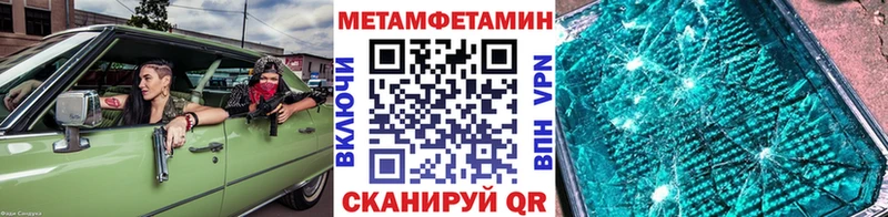Метамфетамин пудра  MEGA рабочий сайт  Новоалександровск  где можно купить наркотик 