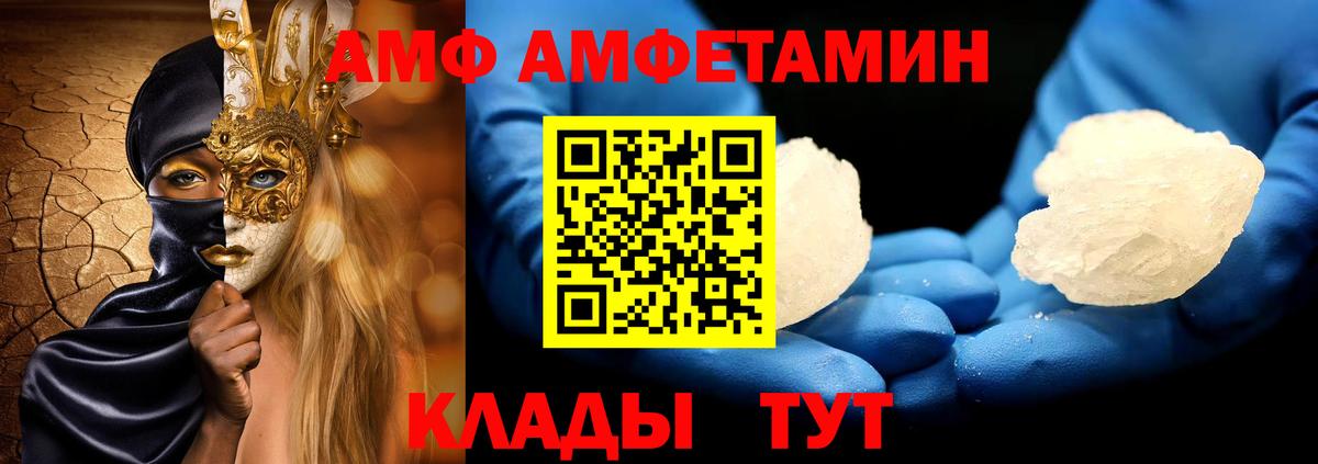 Метамфетамин Methamphetamine  Метамфетамин Methamphetamine  Новоалександровск 