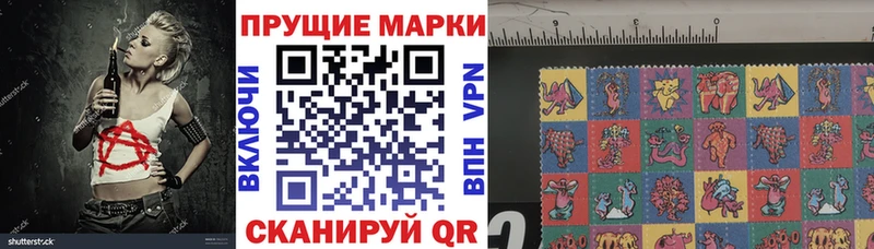 Марки N-bome 1500мкг  Новоалександровск 