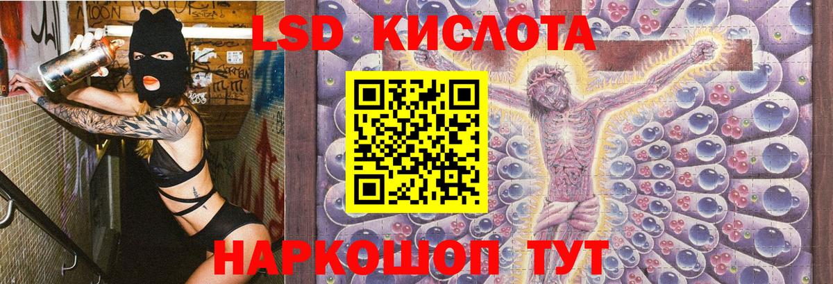 Марки NBOMe 1500мкг  Марки NBOMe 1500мкг  Марки 25I-NBOMe  Вход с VPN  Новоалександровск 