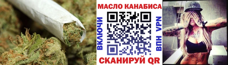 ТГК вейп  Новоалександровск 