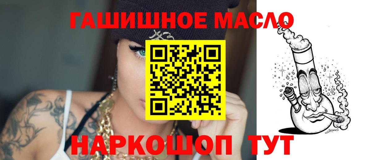 Дистиллят ТГК вейп с тгк  магазин продажи   Новоалександровск  Дистиллят ТГК THC oil 