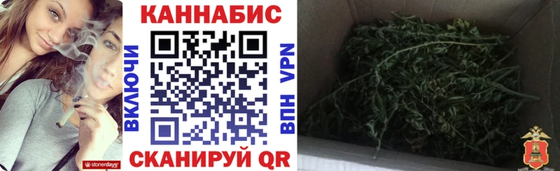 Канабис Bruce Banner  Новоалександровск 