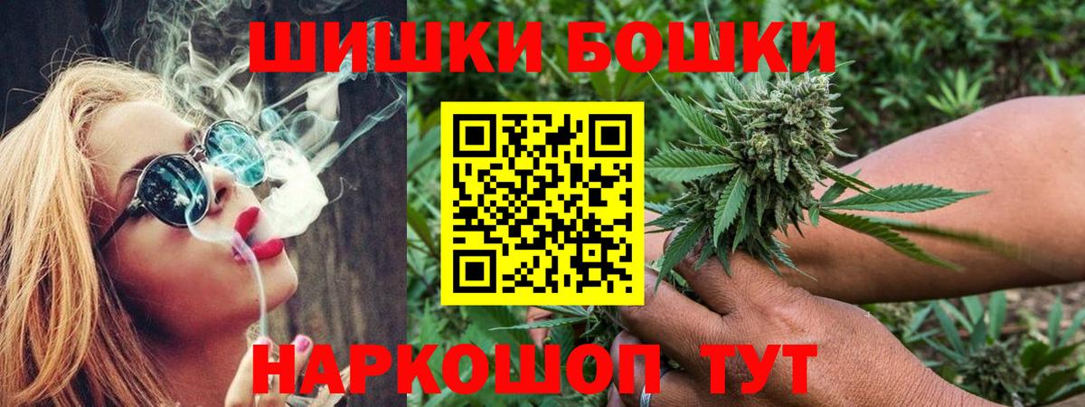 МАРИХУАНА LSD WEED  Канабис сатива  Шишки марихуана индика  Новоалександровск 